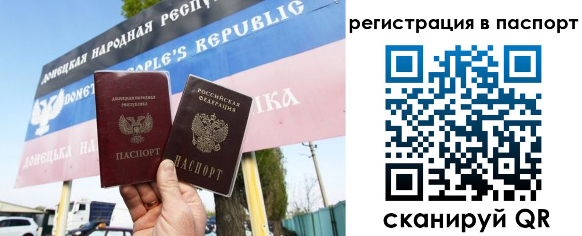 прописка поиск в Медногорске